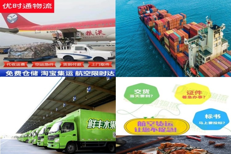 茌平到丹麦航空货运公司-茌平到丹麦物流专线